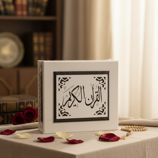 Al-Qur’an Al-Kareem Gift Box